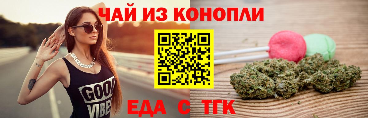 Canna-Cookies марихуана  Вход с VPN  Лысьва 