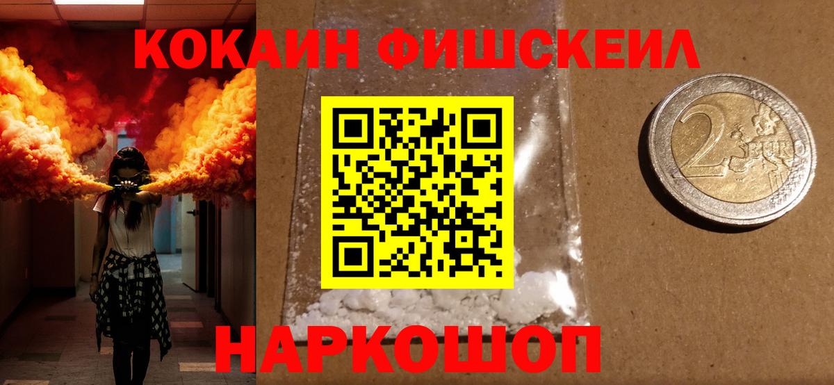 Кокаин VHQ  Вход с VPN  Лысьва  Cocaine Columbia 