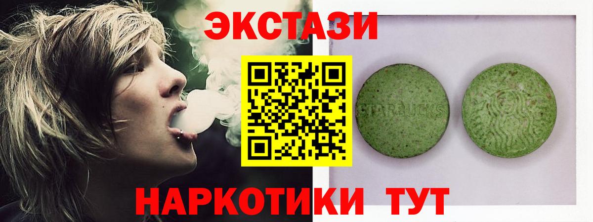 ЭКСТАЗИ mix Лысьва