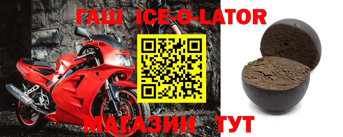 Гашиш гарик  Вход с VPN  Лысьва 