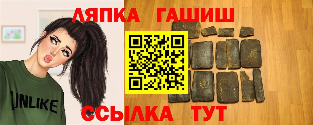 Гашиш Изолятор Лысьва