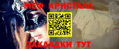 синтетический гашиш Коммунар