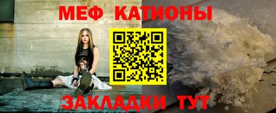 MESCALINE Комсомольск-на-Амуре