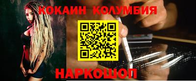 MESCALINE Комсомольск-на-Амуре