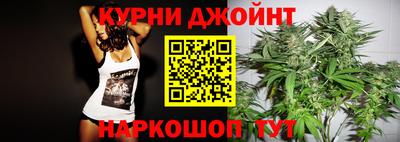 синтетический гашиш Коммунар