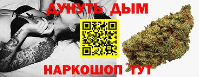 синтетический гашиш Коммунар