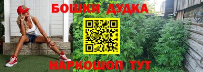 MESCALINE Комсомольск-на-Амуре