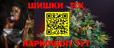 MESCALINE Комсомольск-на-Амуре