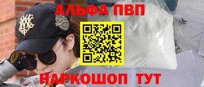 MESCALINE Комсомольск-на-Амуре