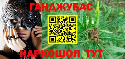 синтетический гашиш Коммунар
