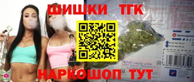 синтетический гашиш Коммунар