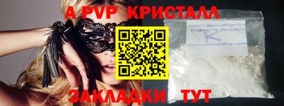 синтетический гашиш Коммунар