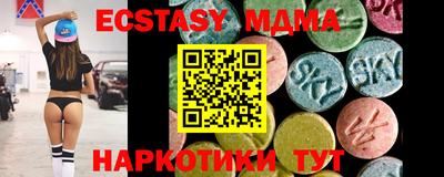 синтетический гашиш Коммунар