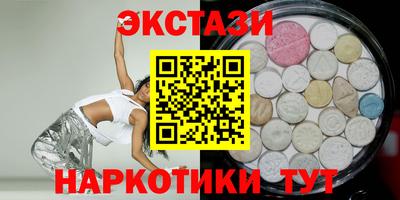 синтетический гашиш Коммунар