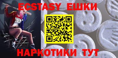 синтетический гашиш Коммунар
