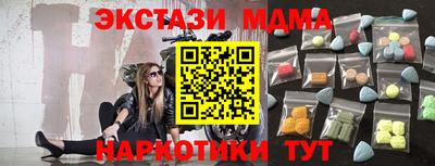 синтетический гашиш Коммунар
