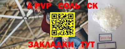 синтетический гашиш Коммунар