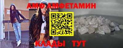 MESCALINE Комсомольск-на-Амуре