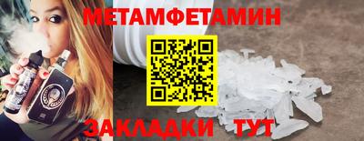 MESCALINE Комсомольск-на-Амуре