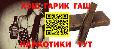 синтетический гашиш Коммунар