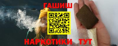 синтетический гашиш Коммунар