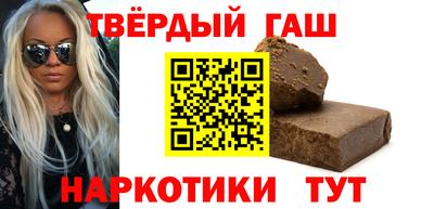 синтетический гашиш Коммунар