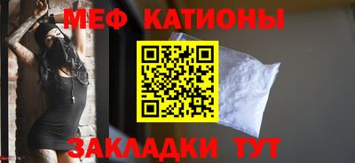 MESCALINE Комсомольск-на-Амуре