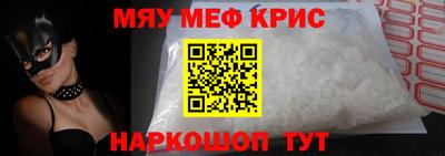 синтетический гашиш Коммунар