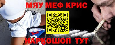 синтетический гашиш Коммунар