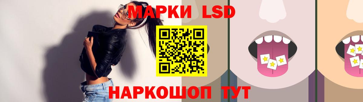 ЛСД экстази ecstasy Лысьва