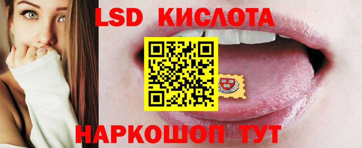ЛСД экстази ecstasy  Вход с VPN  Лысьва  LSD-25 экстази ecstasy 