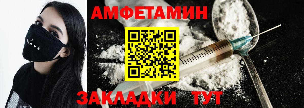 Первитин винт Лысьва