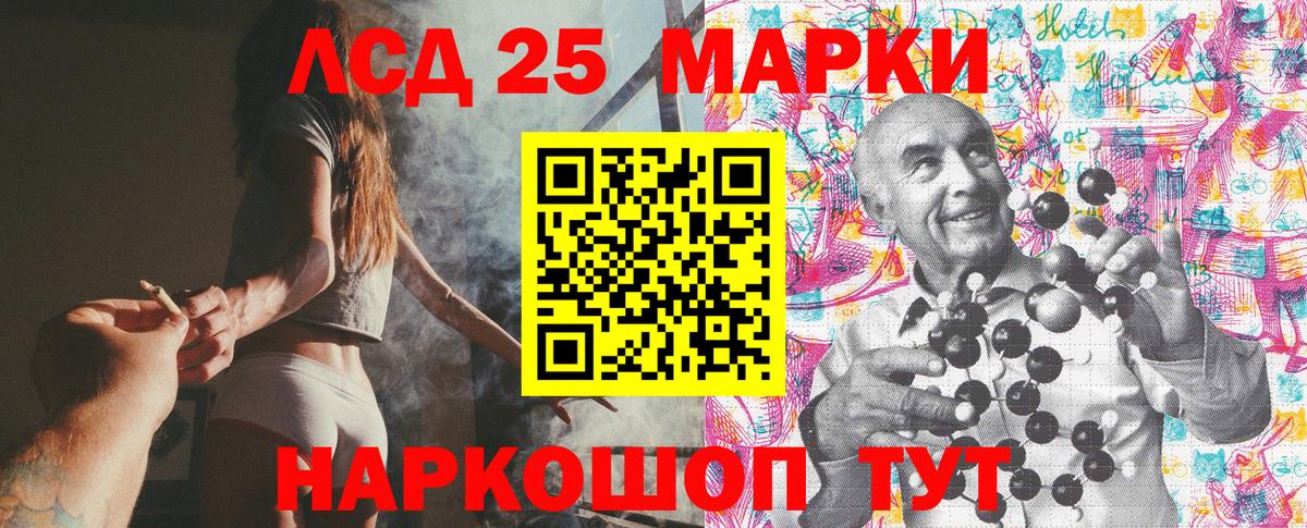 Марки N-bome  Вход с VPN  Лысьва  Марки N-bome 1,8мг  Марки N-bome 1,8мг 