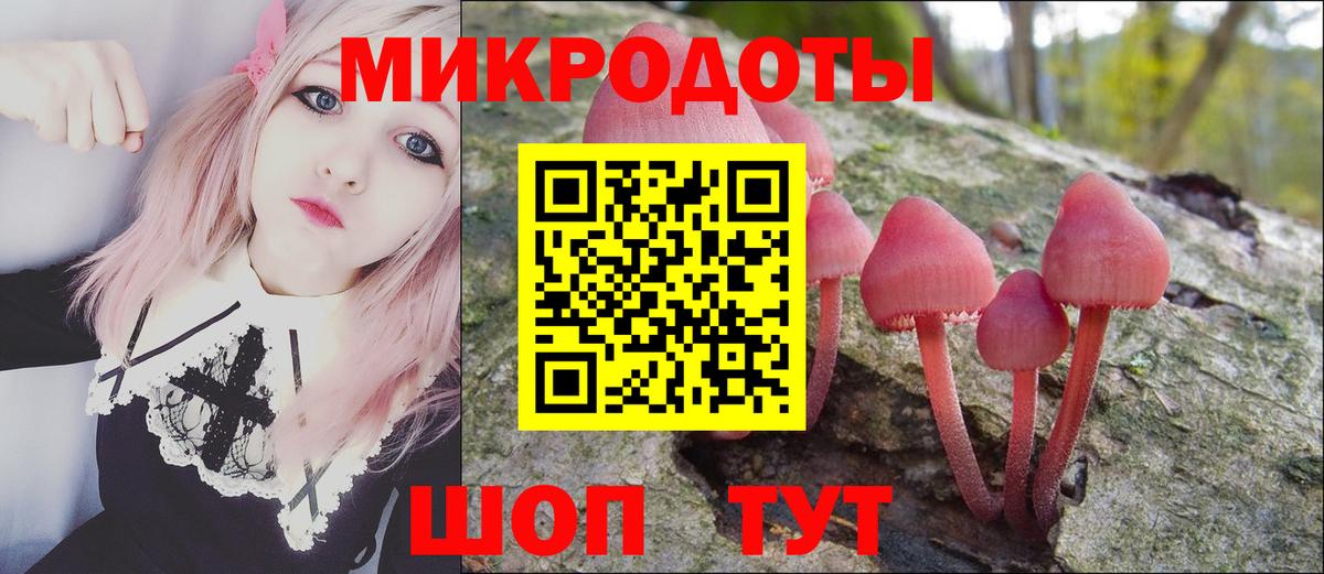 Лысьва  Галлюциногенные грибы MAGIC MUSHROOMS  Вход с VPN 