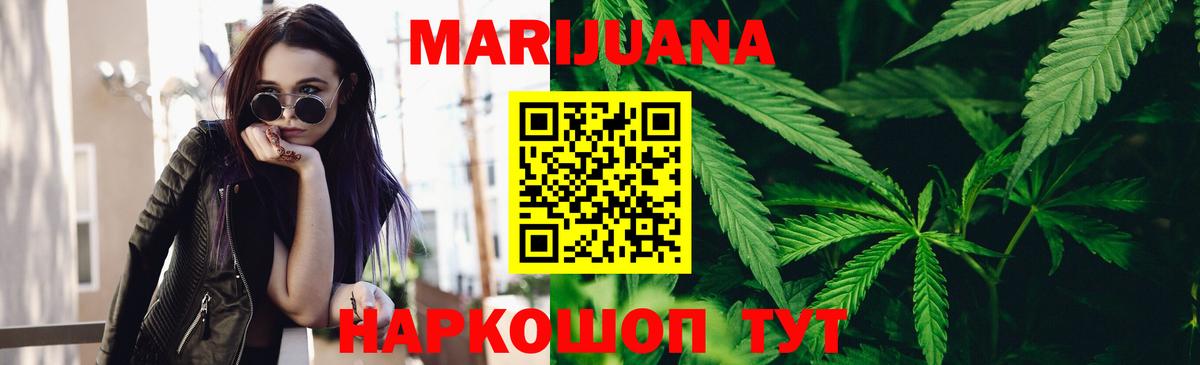 Бошки Шишки SATIVA & INDICA Лысьва